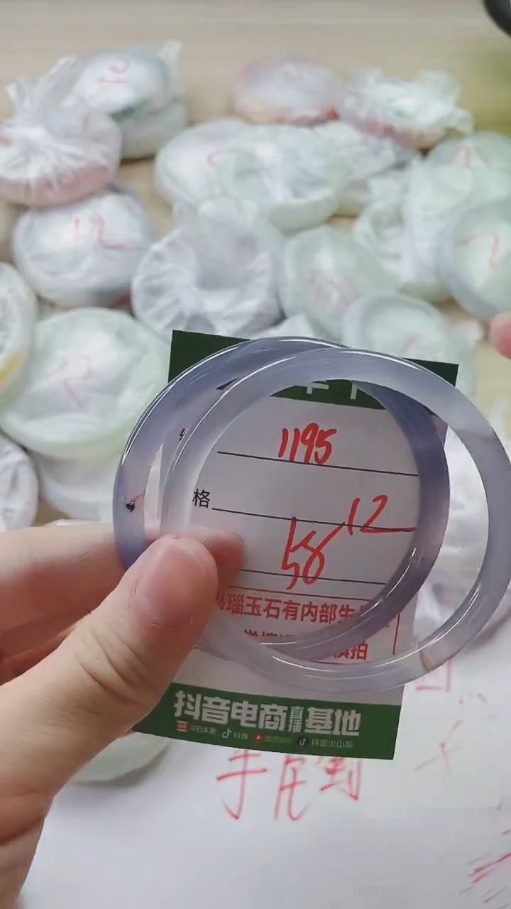 【闪购商品】玛瑙/玉髓手镯未镶嵌1195
