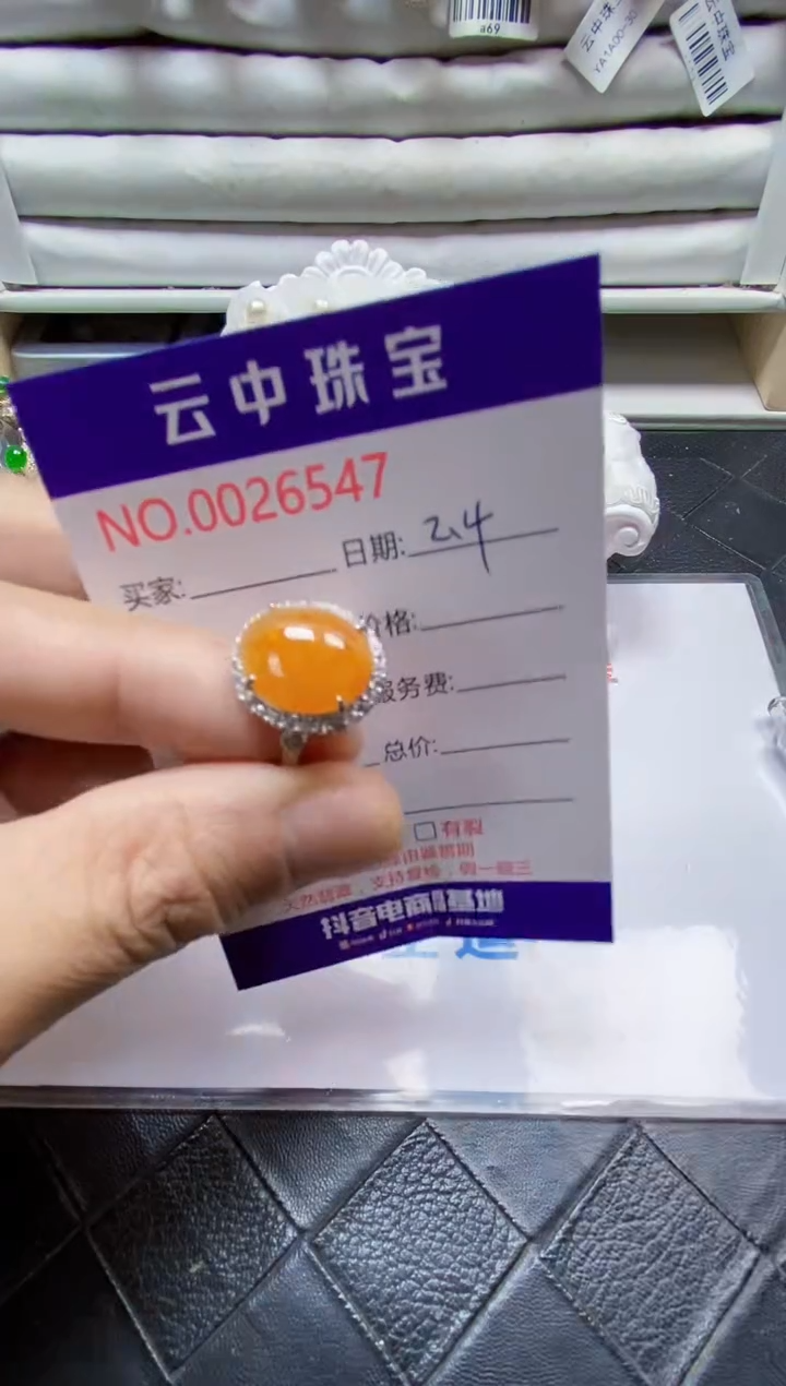 【闪购商品】翡翠戒指银S925镶嵌/6547