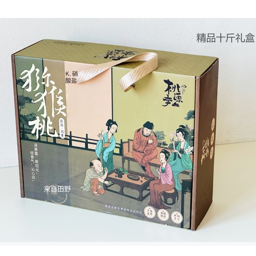 桃源李陕西周至翠香猕猴桃现采现摘软糯香甜