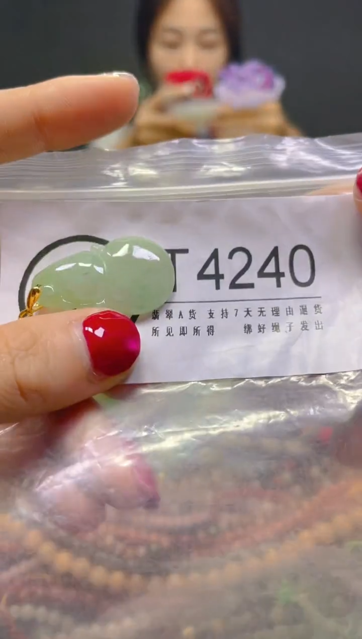 颈饰未镶嵌翡翠/T/翡翠A货，一件也是批发价