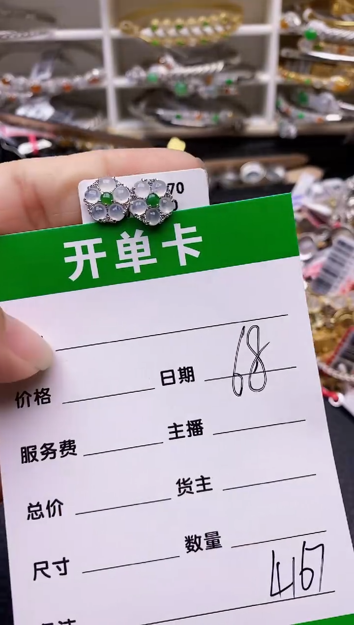 【闪购商品】翡翠戒指银S925镶嵌/4167