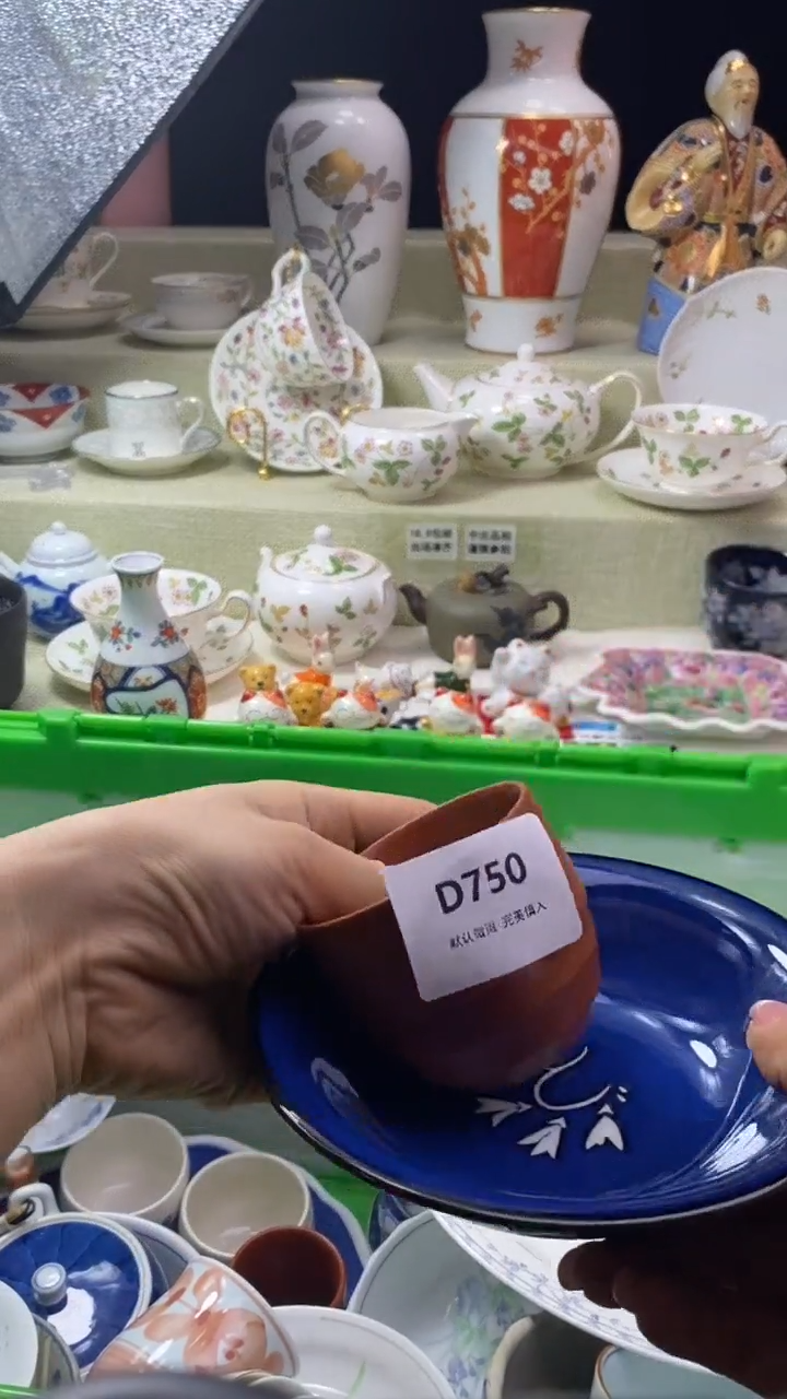 件阿*瓷片 默认微瑕 完美慎入750