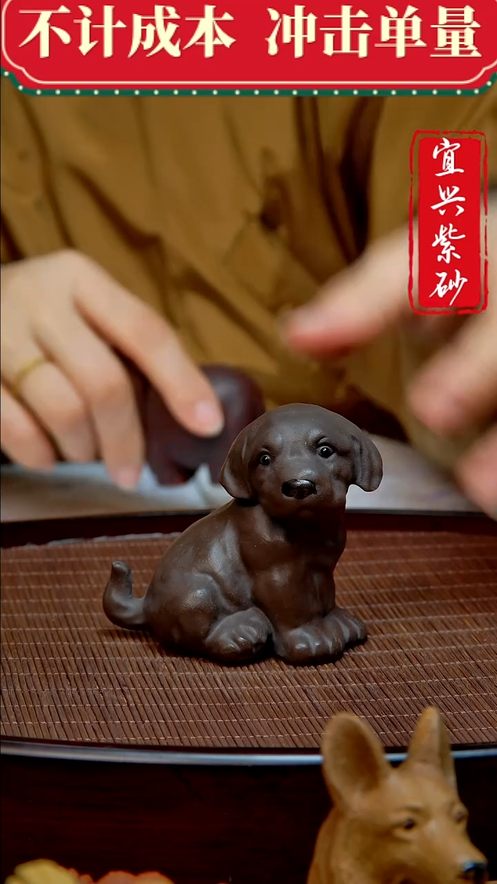 紫砂茶宠紫砂茶宠摆件