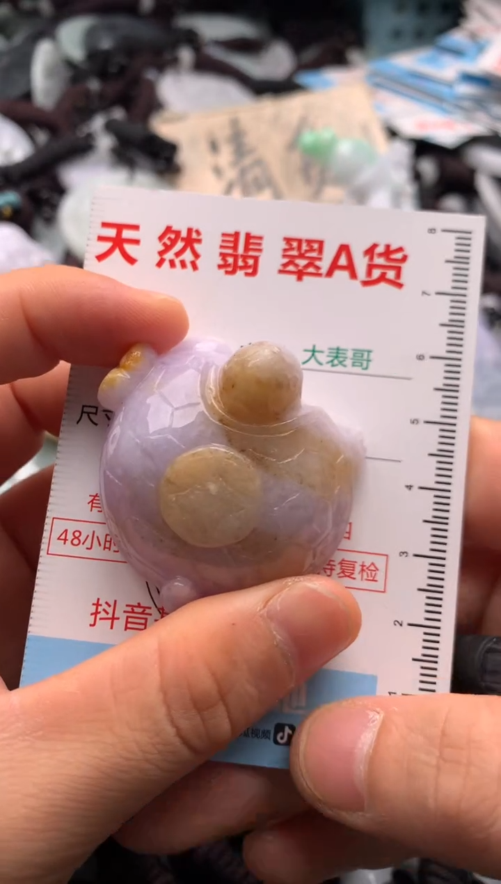【闪购商品】翡翠吊坠(不含链)未镶嵌1