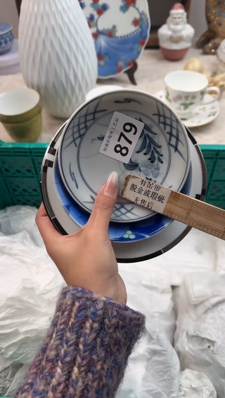 月***亮D          879