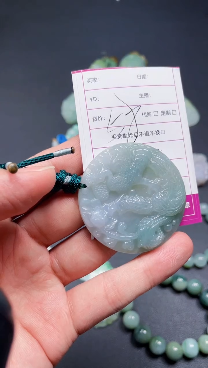 【闪购商品】翡翠颈饰未镶嵌天然翡翠a货