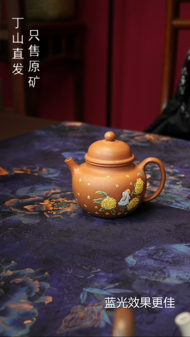 茶壶紫砂可用消费券150ML段泥