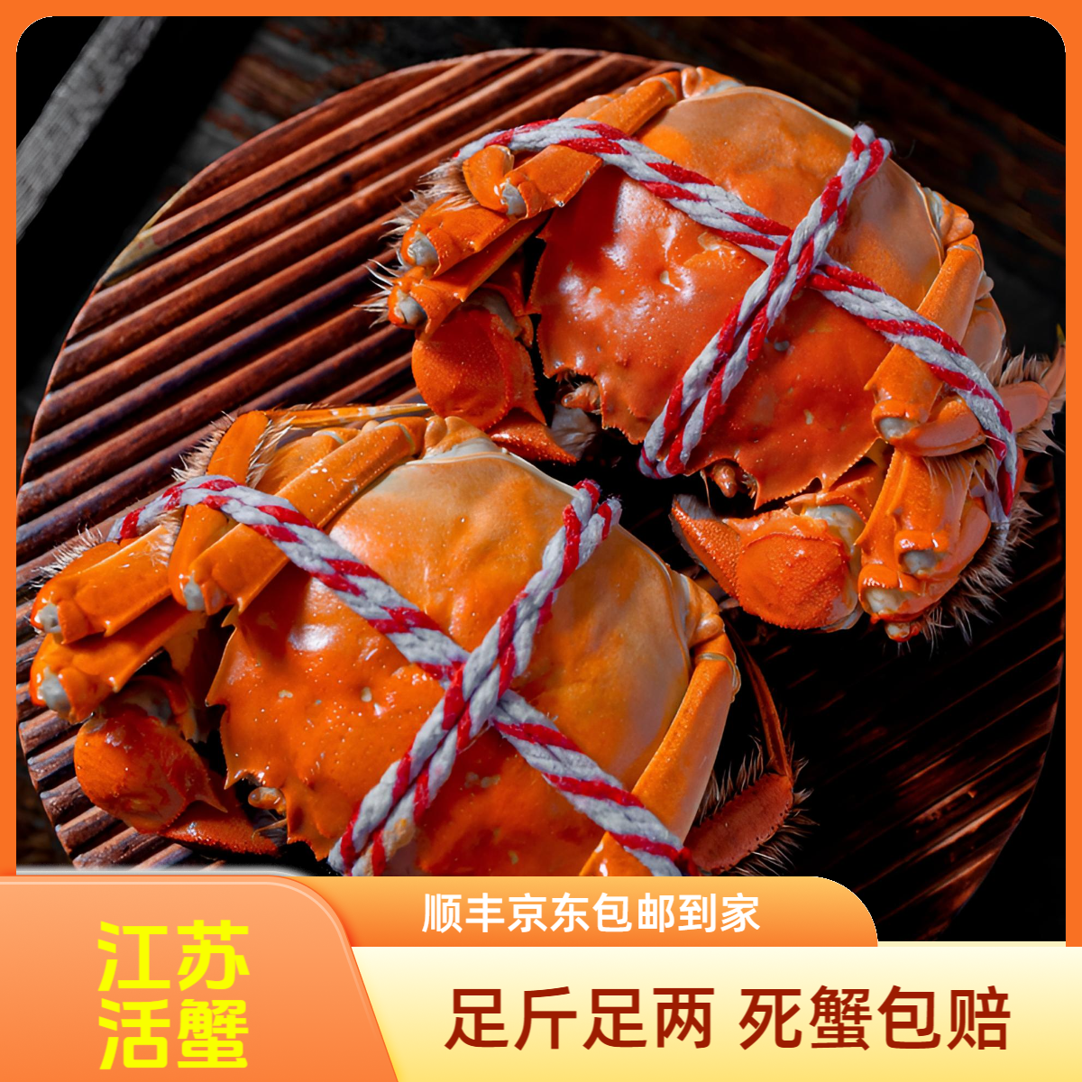 【活蟹】母蟹4.7-4.5两江苏大闸蟹12只十指少一指自己吃京东包邮