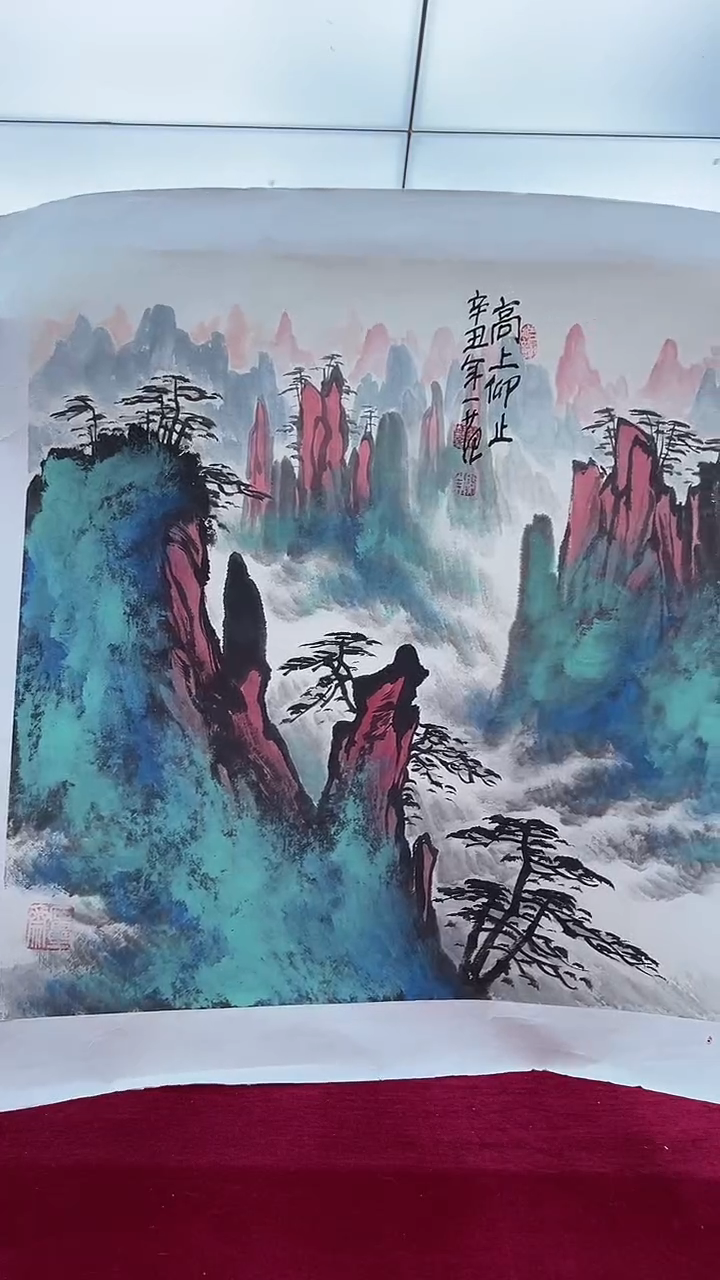 【闪购商品】绘画26山水  姜国华  4平尺