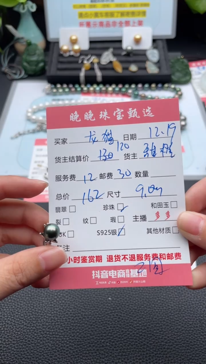 银S925镶嵌戒圈海水珍珠龙**嘟戒指