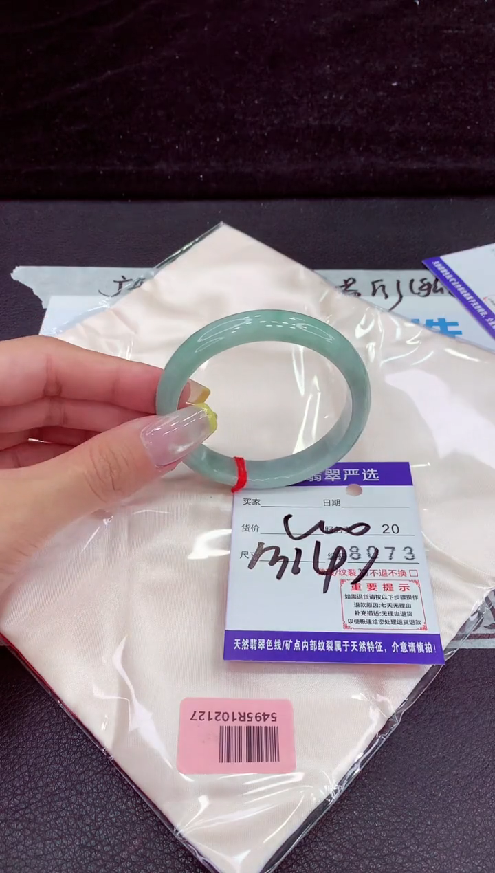 未镶嵌手镯翡翠11111111