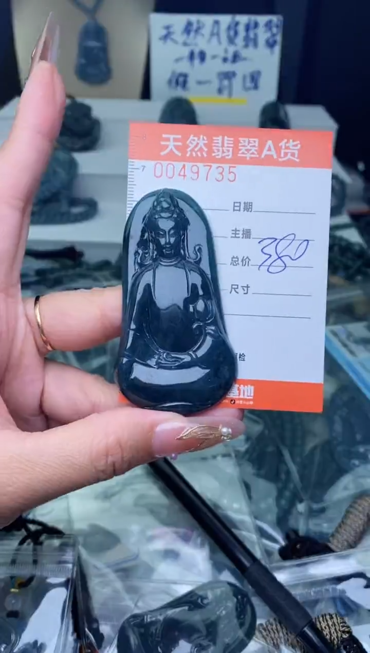 【闪购商品】翡翠颈饰未镶嵌········