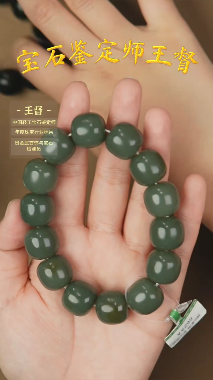 【闪购商品】和田玉手串未镶嵌j5多样性发货拍一发一