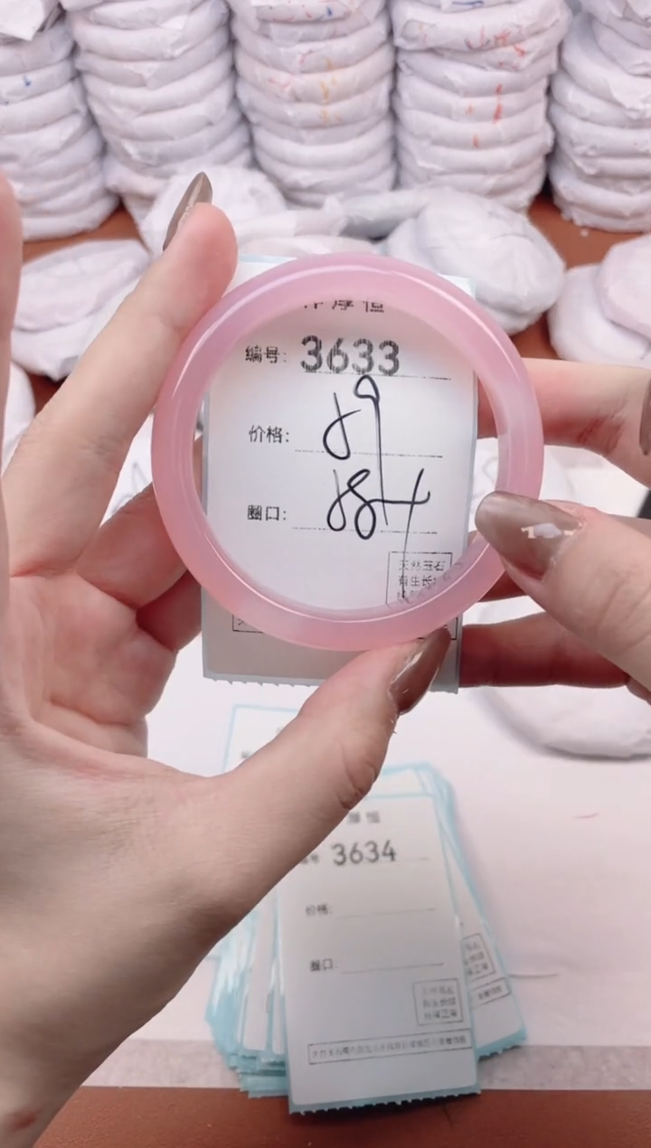 【闪购商品】玛瑙/玉髓手镯未镶嵌3633