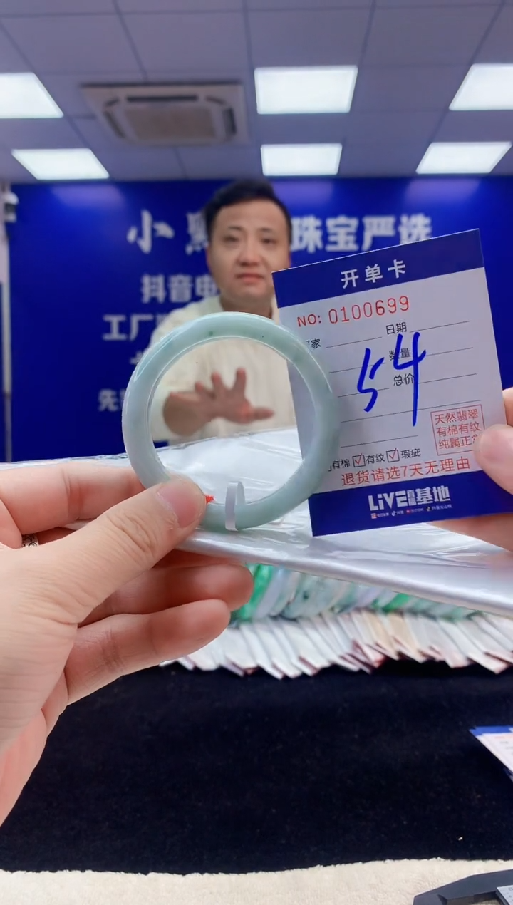 【闪购商品】翡翠手镯未镶嵌3翡翠A货手镯