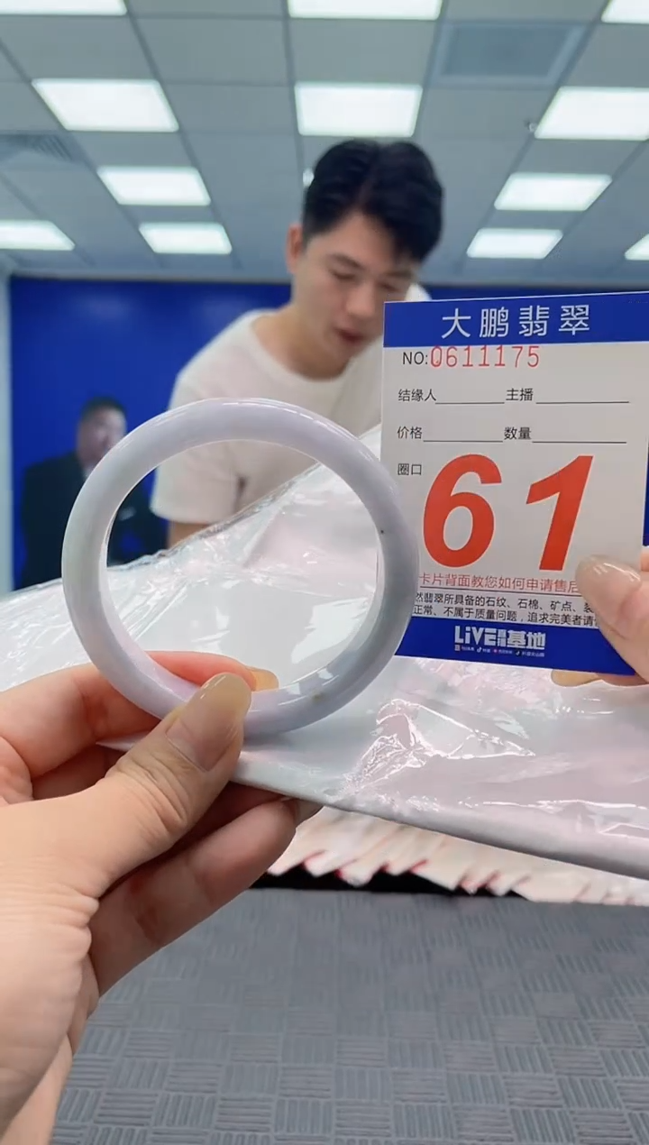 翡翠手镯未镶嵌AAAAAAAAAAAAAAAA