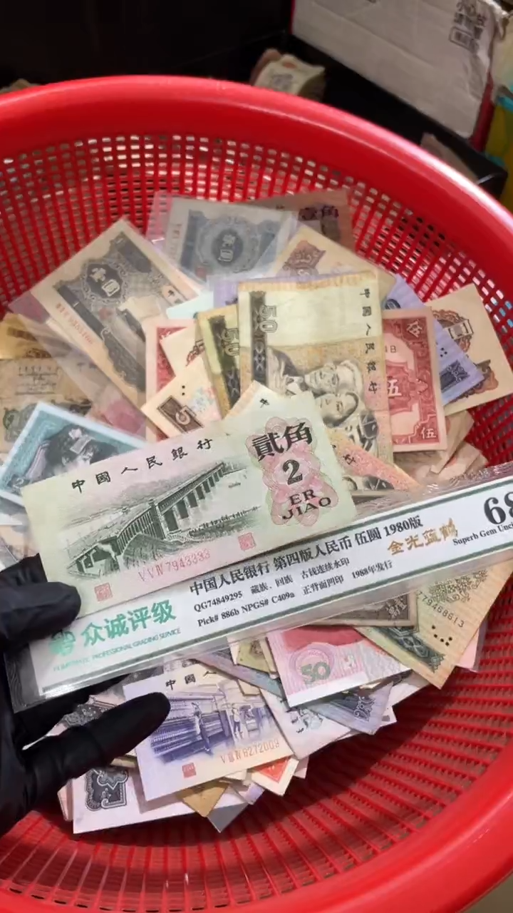 11张，大桥 狮子3号码随机真币 8新