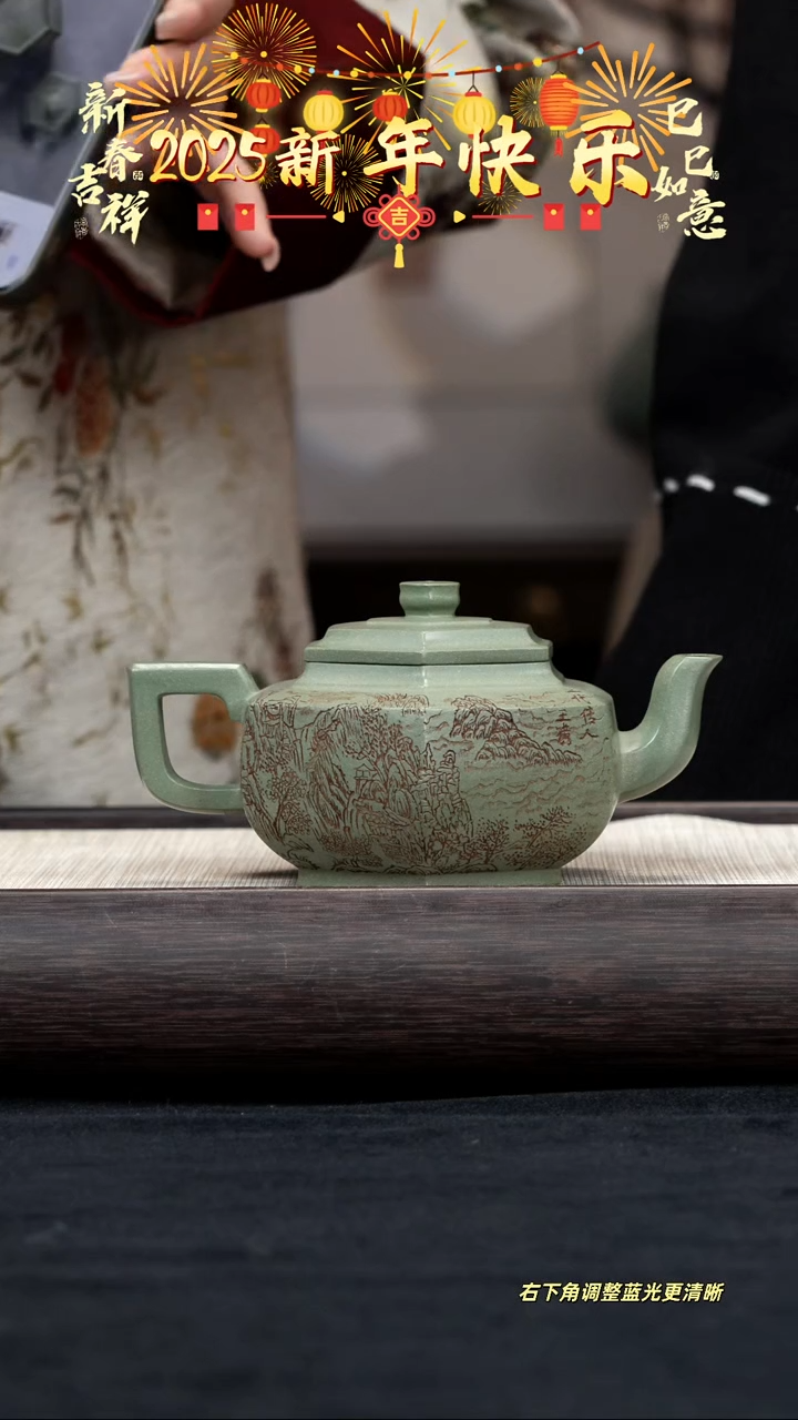 【闪购商品】紫砂茶壶【k130】六方雪华