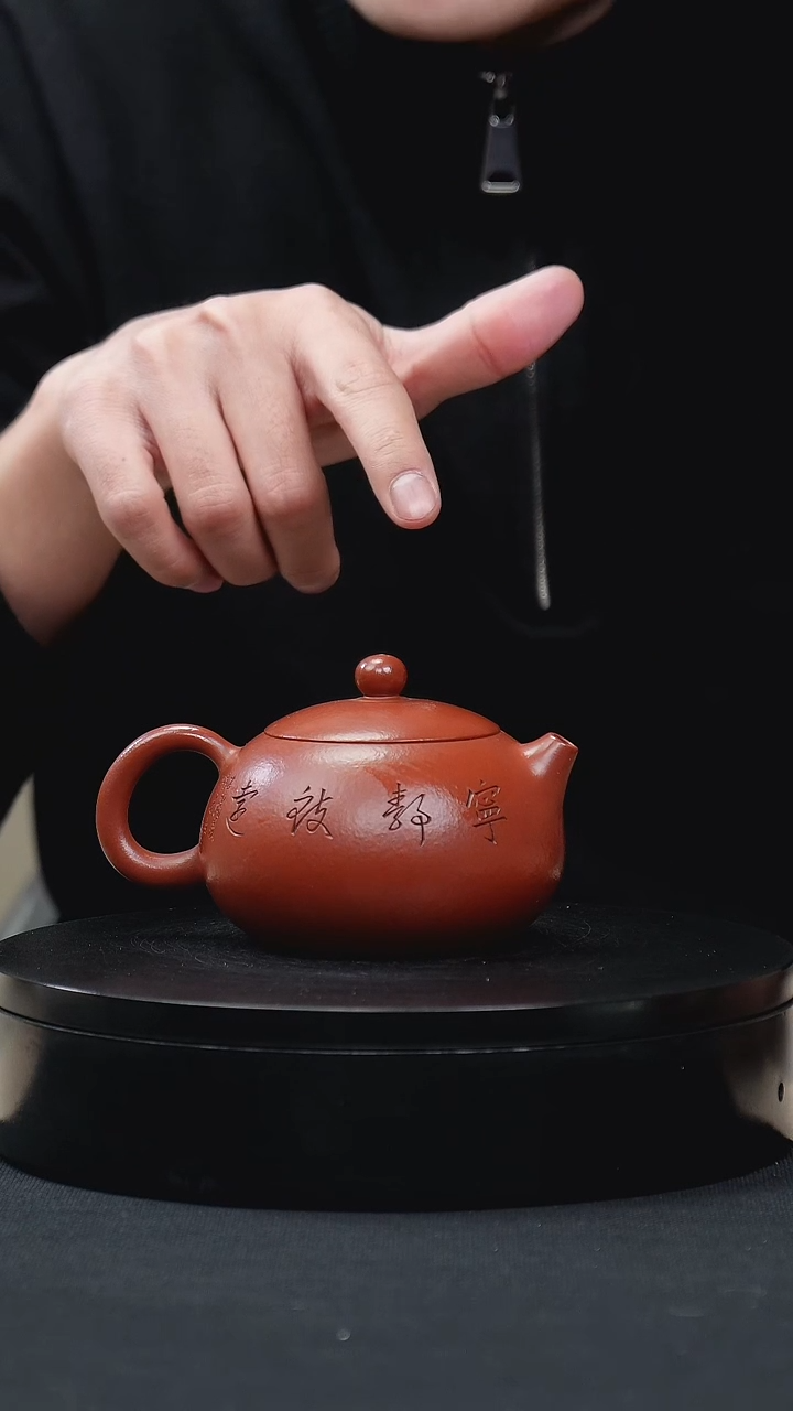 【闪购商品】紫砂茶壶055大红袍刻绘西施手工紫砂壶