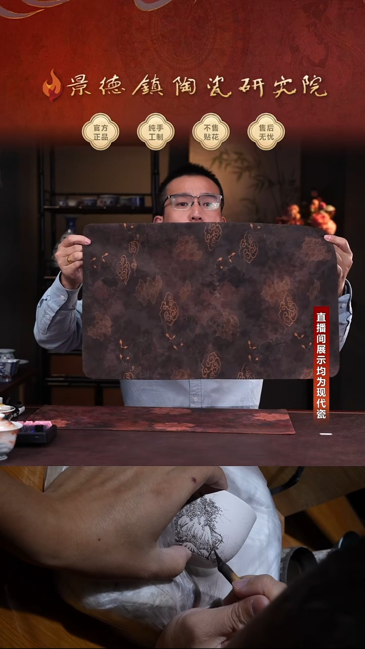 景陶院方形云纹茶席