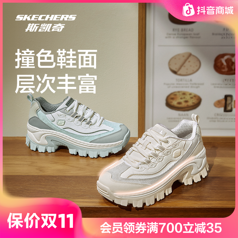 【小蜜糕】斯凯奇官方女鞋秋季款复古灯芯绒厚底运动鞋老爹鞋177234