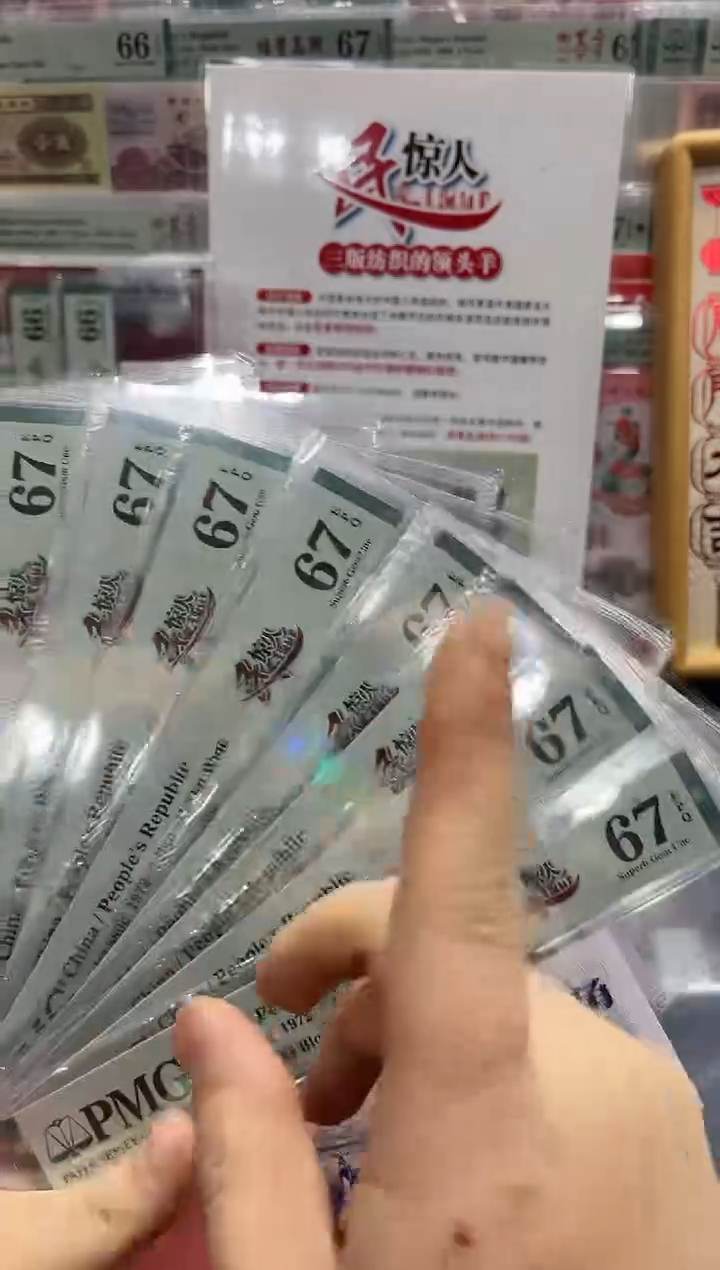 【闪购商品】一民惊人3907755-63-PMG