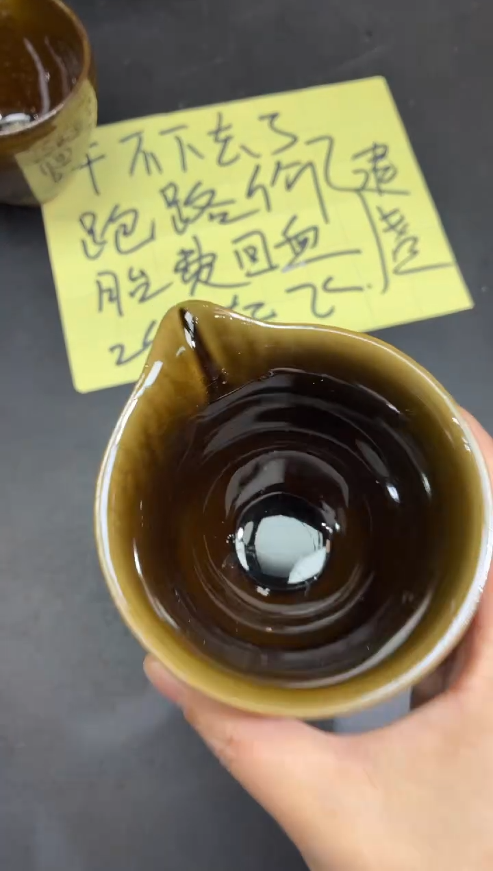 茶盏22微瑕        