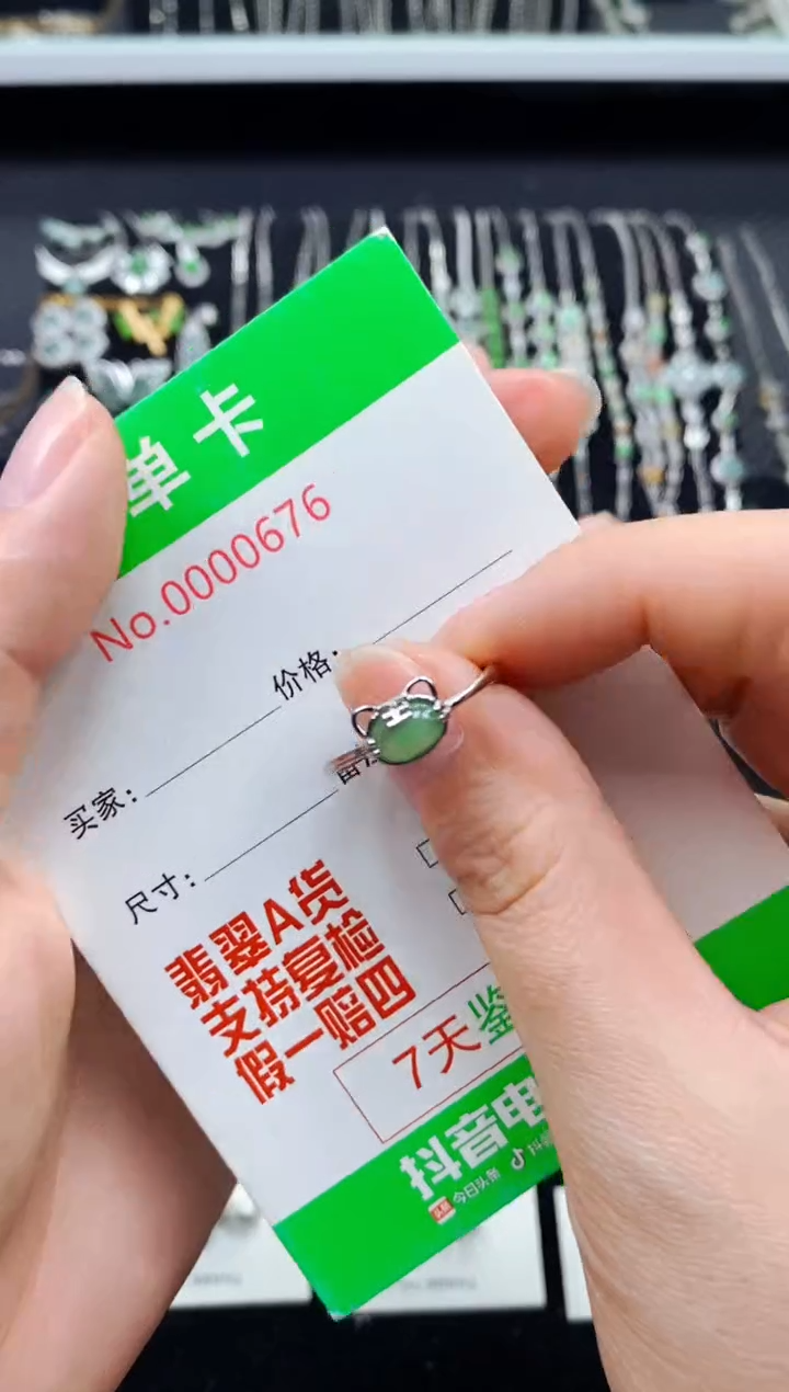 【闪购商品】翡翠戒指银S925镶嵌0676