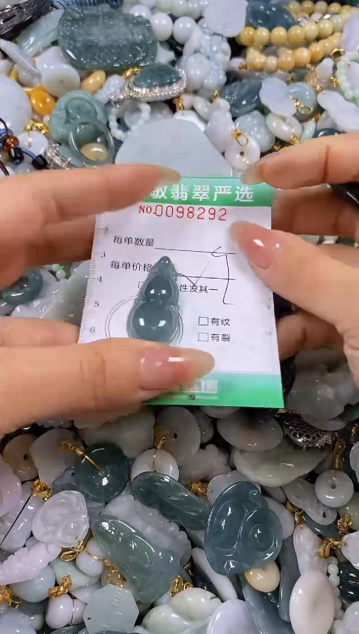 【闪购商品】翡翠颈饰未镶嵌闪购0098292