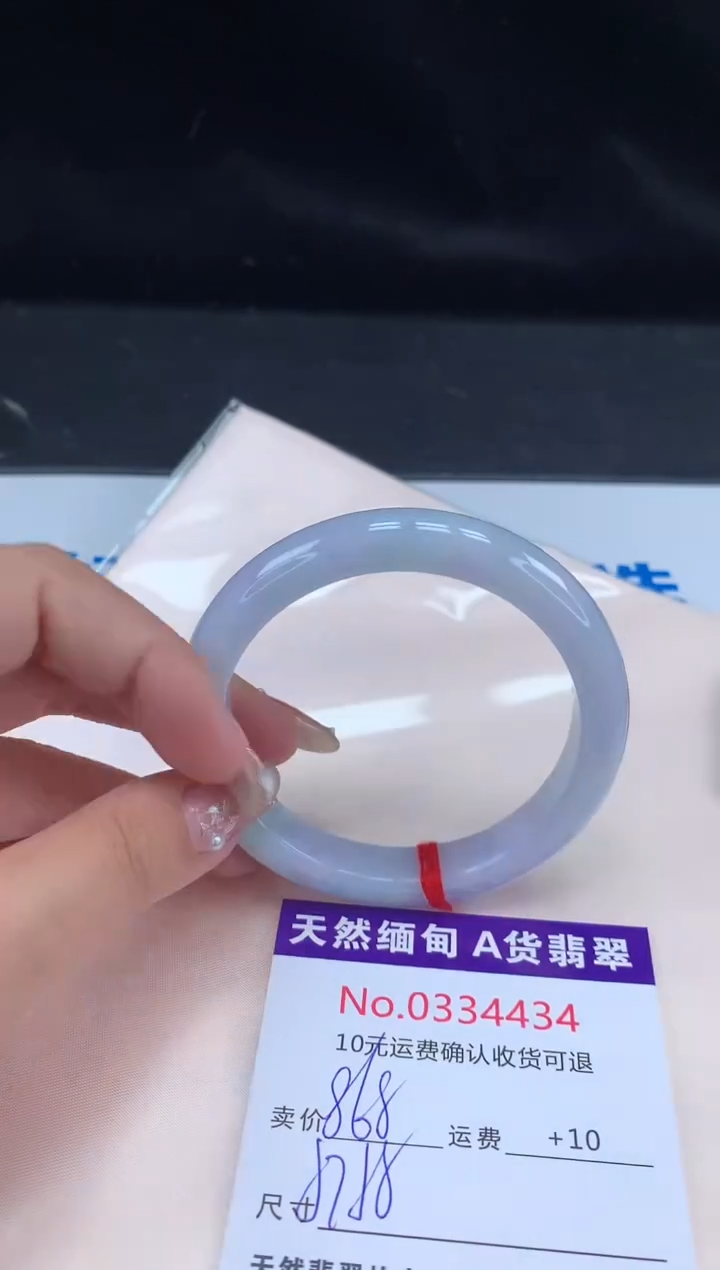 【闪购商品】翡翠手镯未镶嵌天然缅甸A货翡翠