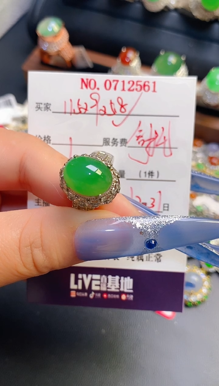 未镶嵌戒指翡翠铜托