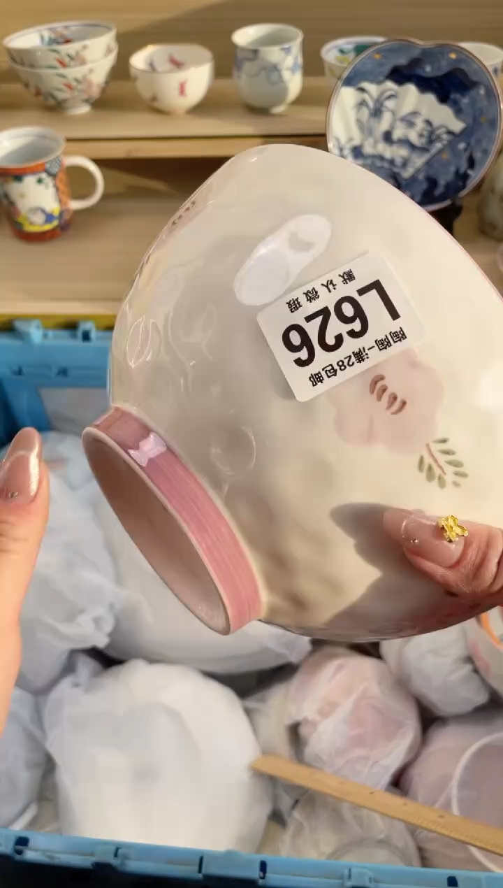 【闪购商品】杯 瓷器瓷器瓷器瓷器L626