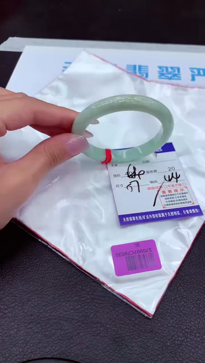 【闪购商品】翡翠手镯未镶嵌111111111111