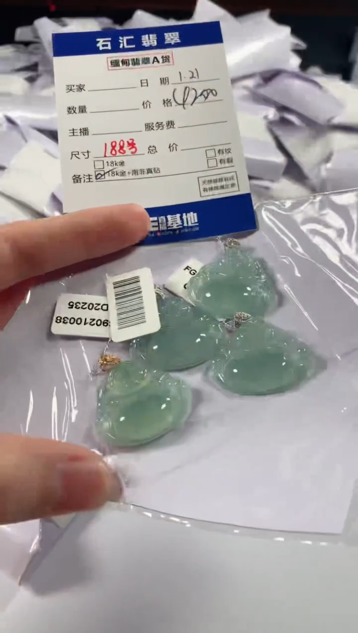 【闪购商品】翡翠颈饰18K金镶嵌多样性发货，发一件