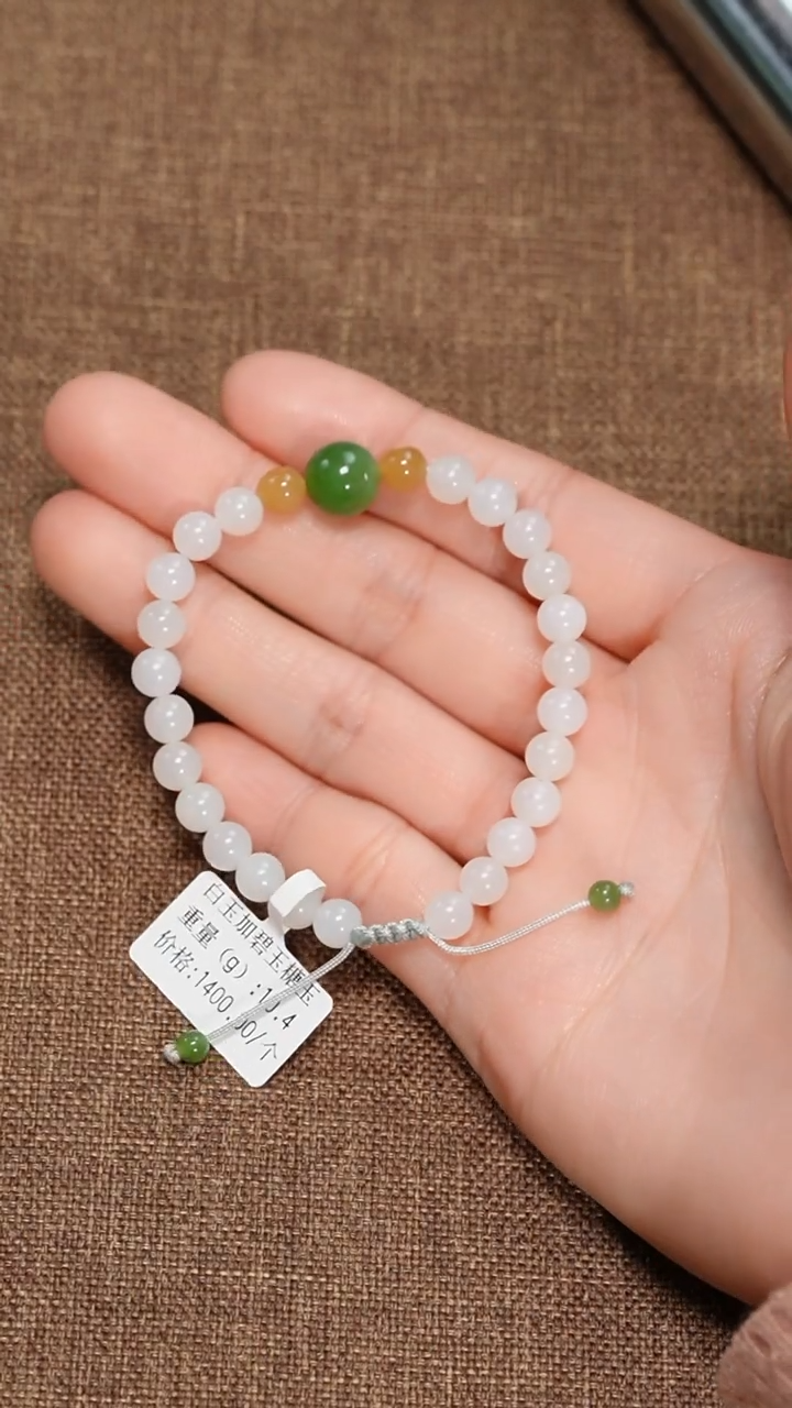 【闪购商品】和田玉手串未镶嵌0