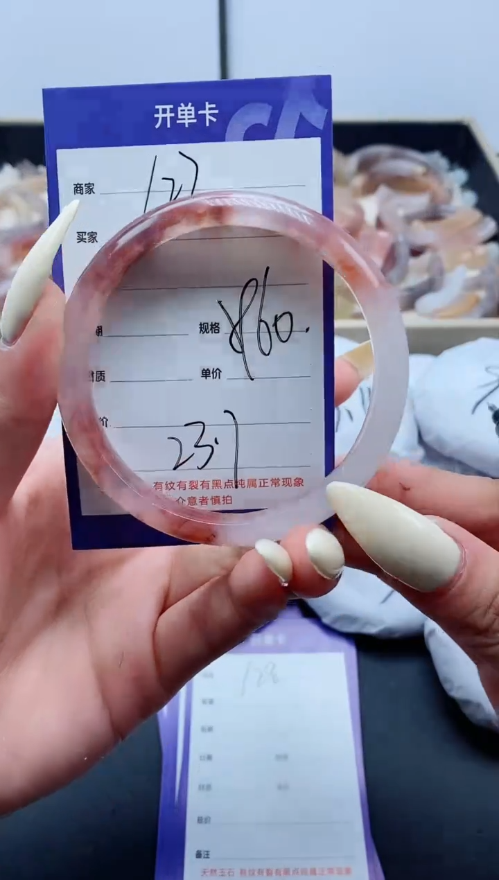 【闪购商品】石英质玉手镯未镶嵌127