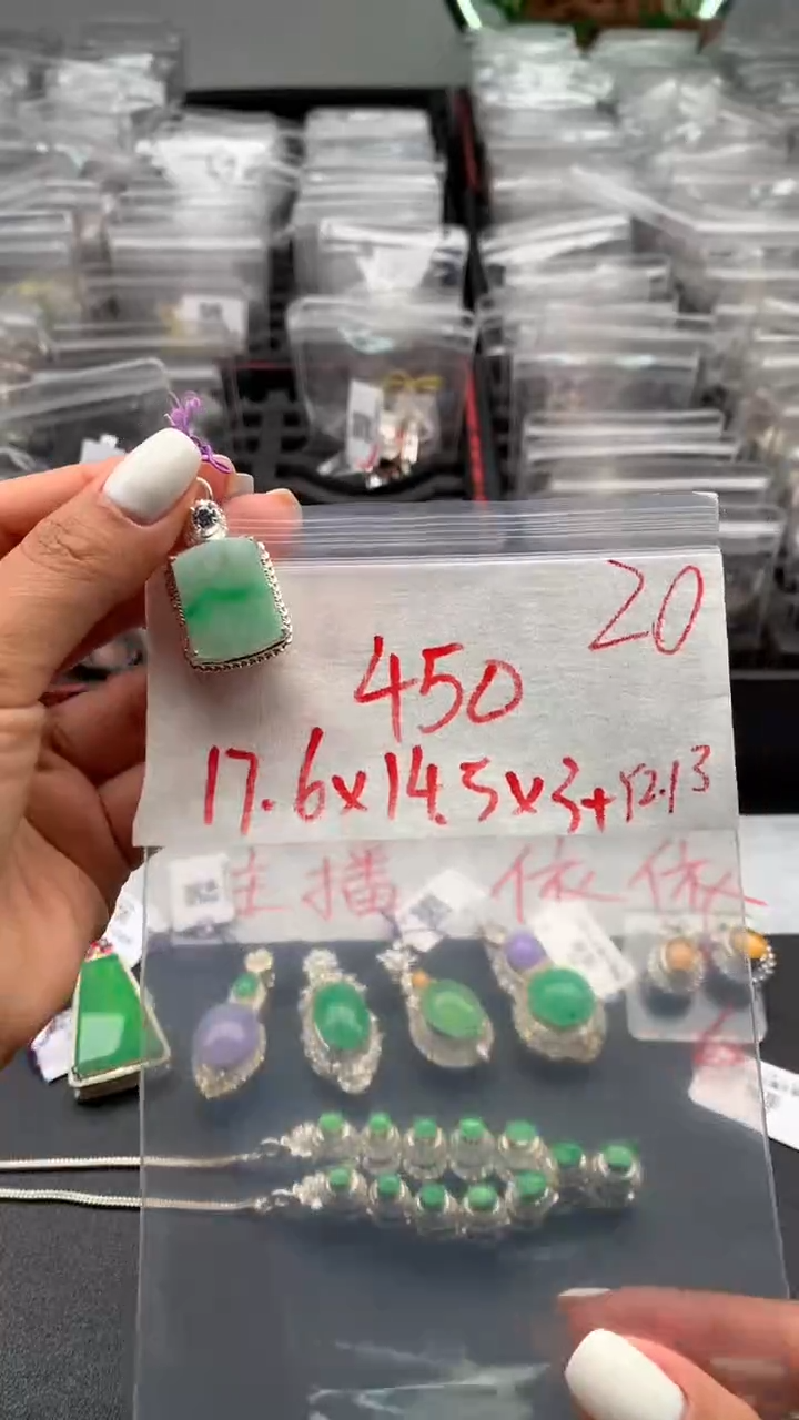 【闪购商品】定制翡翠未镶嵌毛货需精细抛光拍一发一