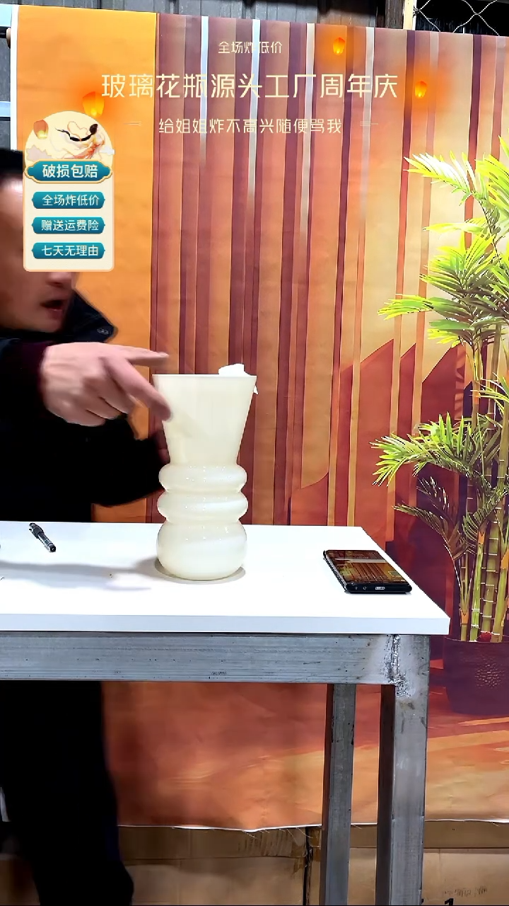 【闪购商品】玻璃813奶黄色花瓶