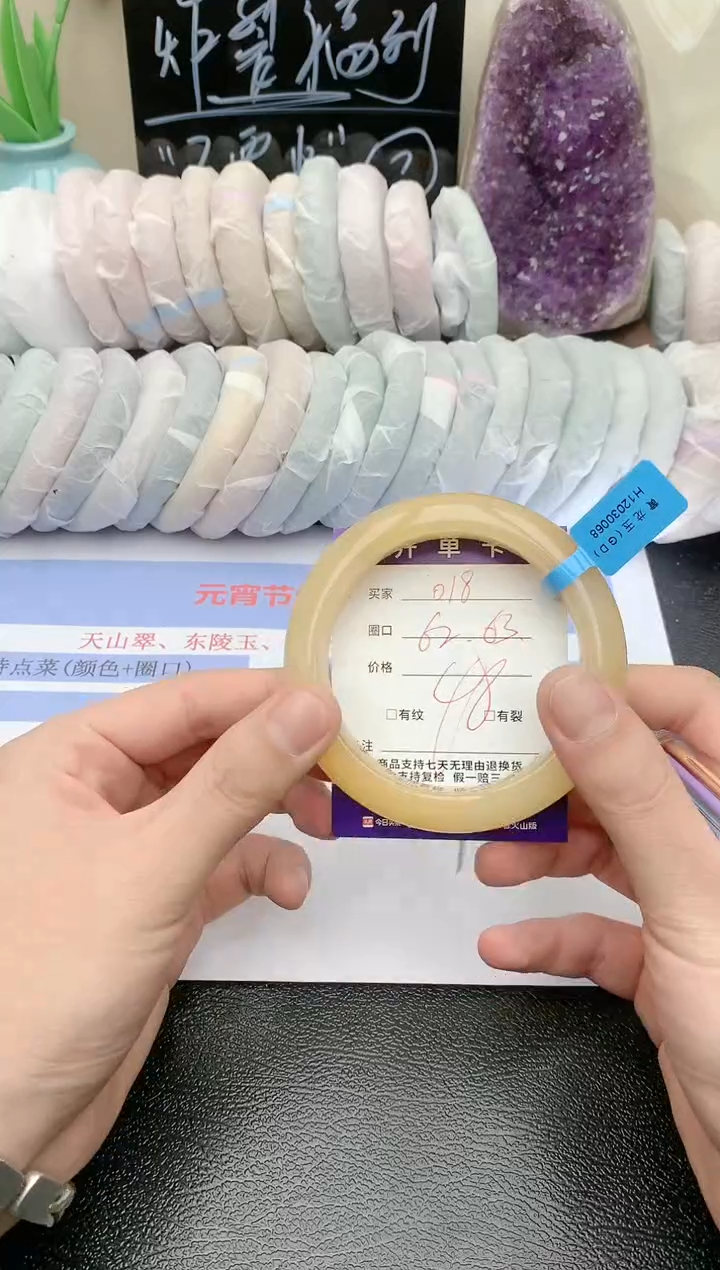 【闪购商品】石英质玉手镯未镶嵌天然玉石手镯-018