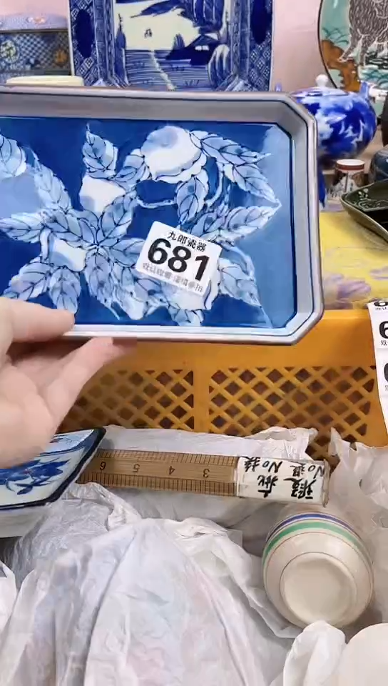上**水全场满18元包邮681