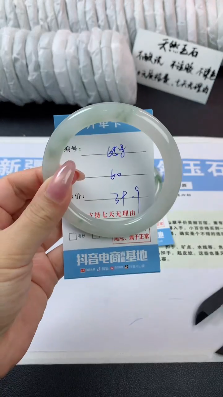 未镶嵌手镯石英质玉p658
