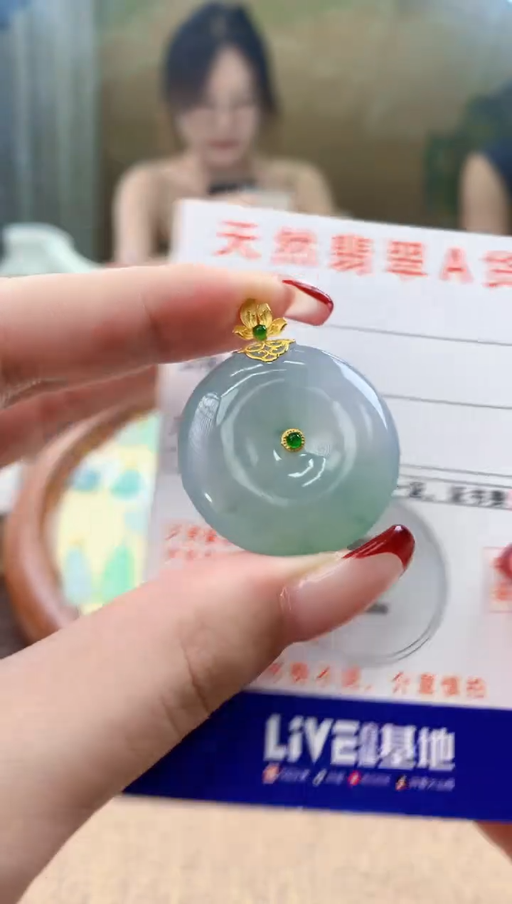 翡翠18K金镶嵌颈饰天然A货翡翠挂件