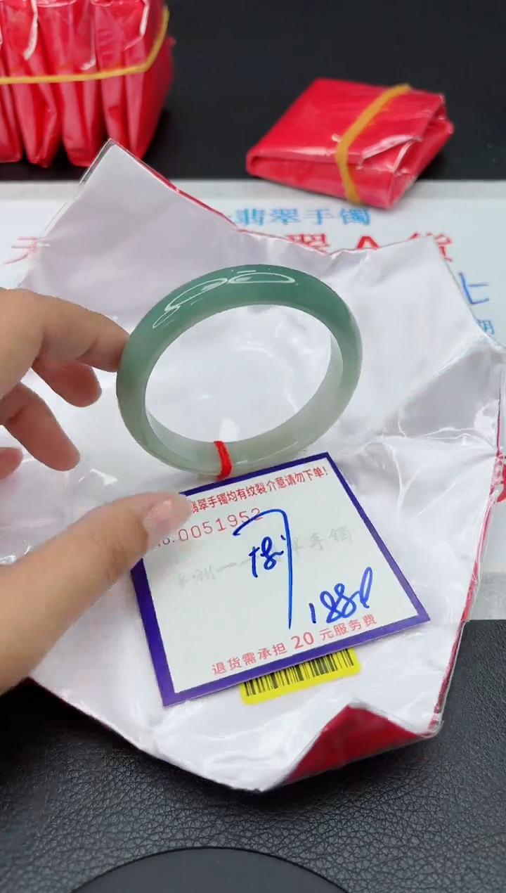 【闪购商品】翡翠手镯未镶嵌11111111