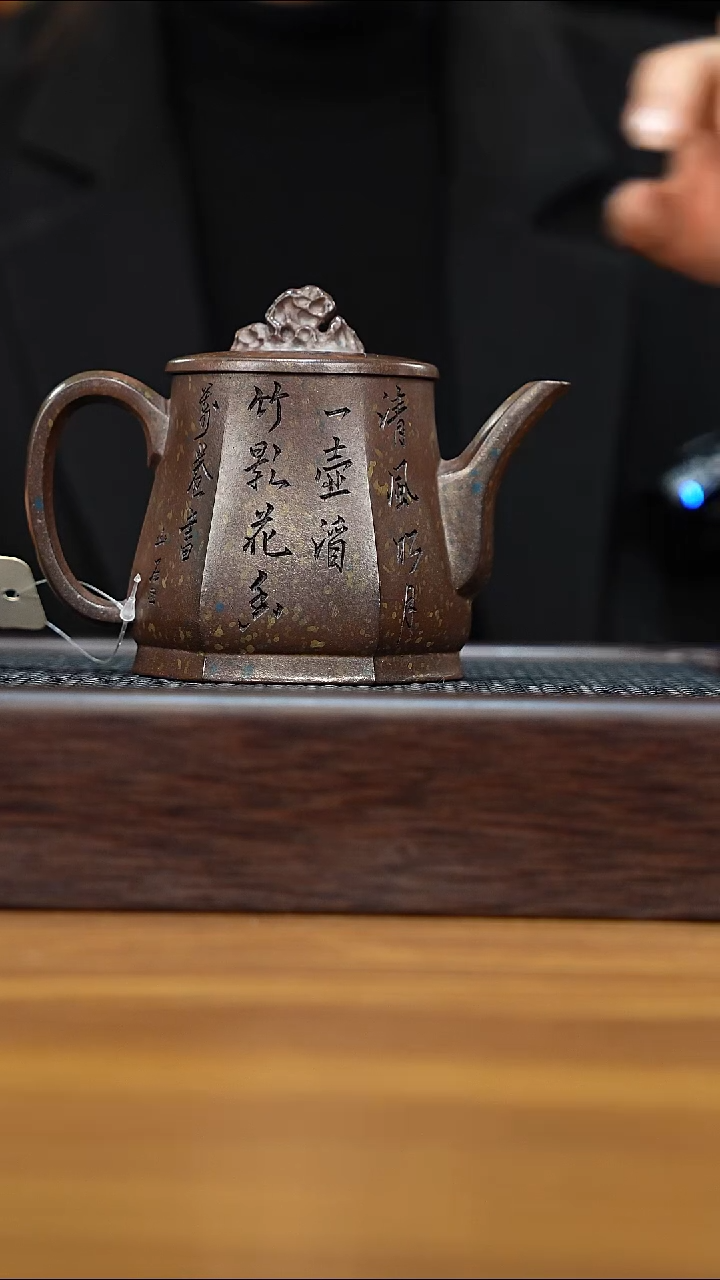 紫砂公道杯宜兴本地紫砂壶260cc
