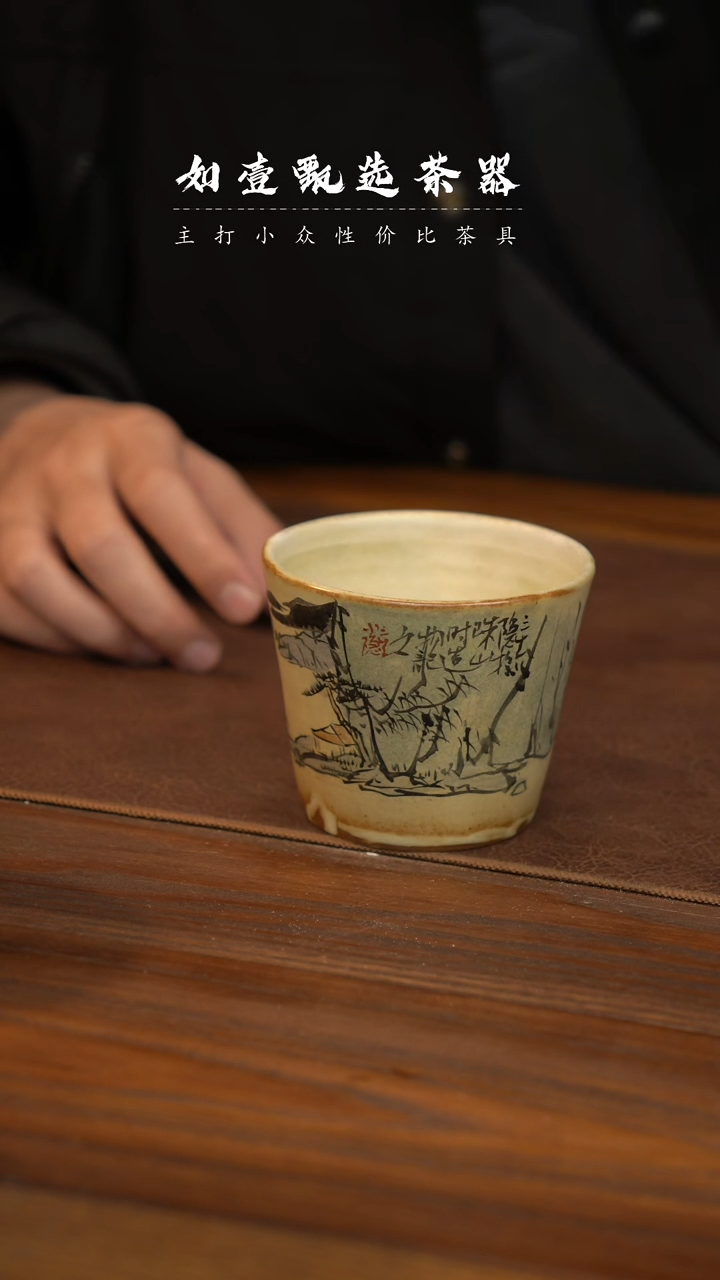 【闪购商品】如壹陶艺甄选好物三生