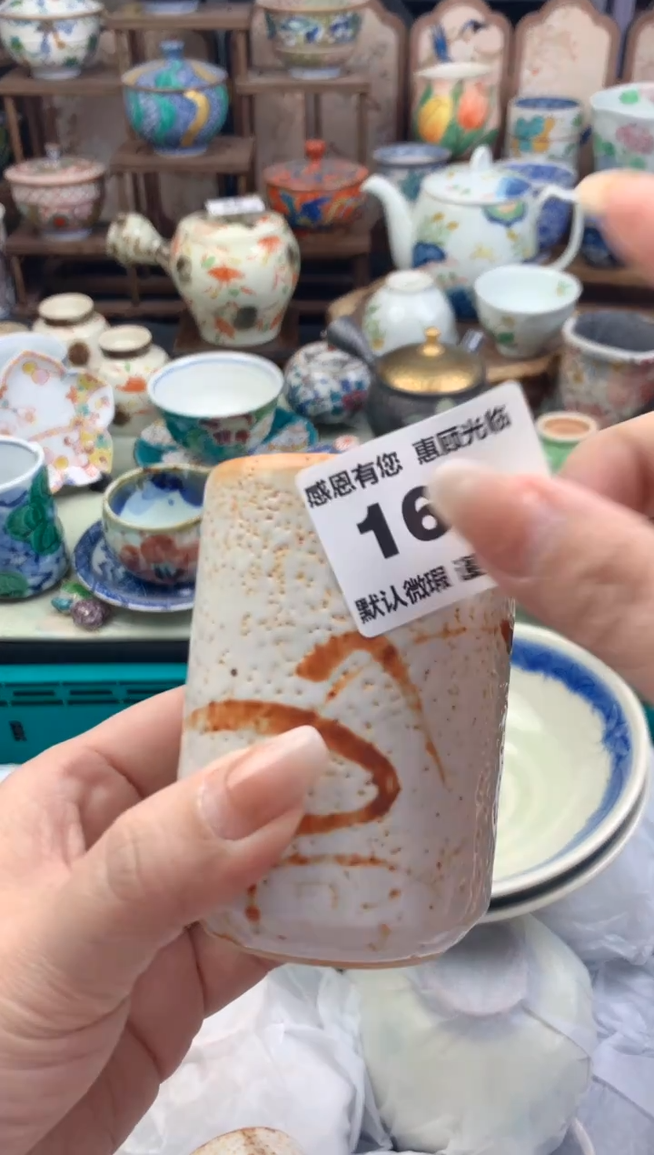 瓷片浮*163号九姑娘工艺品瓷器