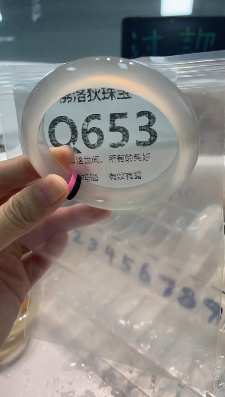 手镯玛瑙/玉髓未镶嵌Q653