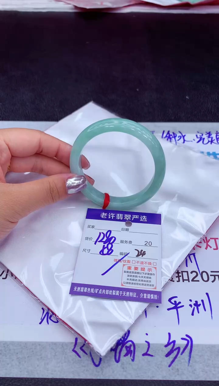 【闪购商品】翡翠手镯未镶嵌11111111