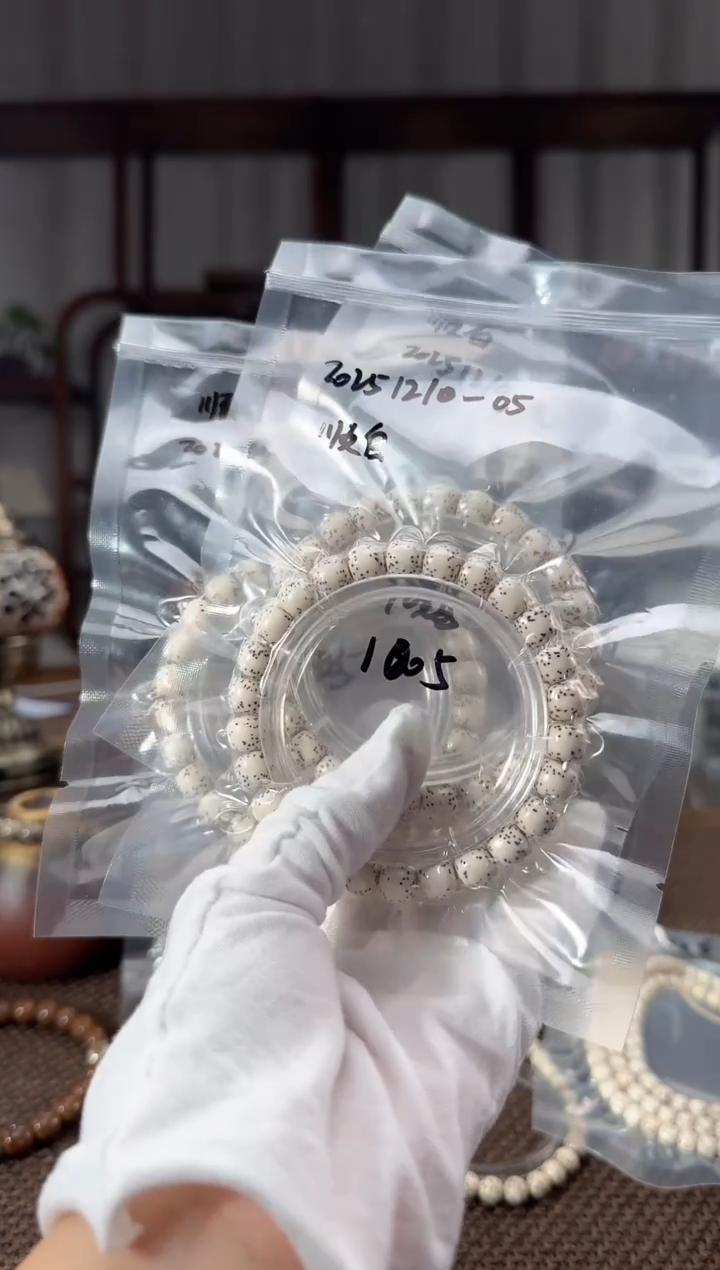 手串星月菩提顺白（9*8）20251012-05