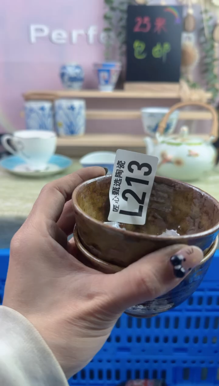 瓷片锦****想       L213